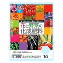 化成肥料 8-8-8 花と野菜の化成肥料 1kg 日清ガーデンメイト 化成肥料 888 元肥でも追肥でも