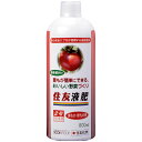 住友液肥2号 実もの・根もの用 800ml レインボー薬品 水で薄めて使う液体肥料 チッソ10.0%、リン酸5.0%、カリ8.0%