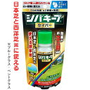 芝生用除草剤 シバキープ セイバー 100ml レインボー薬品 芝キープ 芝生除草剤 液体(水で薄めて使用) 適用面積約76坪~151坪※日本芝使用時 日本芝と西洋芝に(ブルーグラス・ベントクラス)の雑草対策に使える除草剤 農林水産省登録 第24243号 2024年新商品