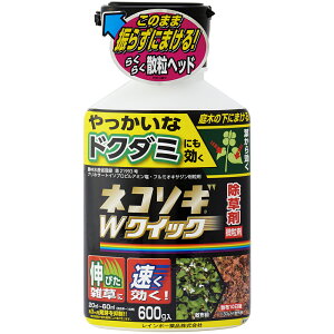 ネコソギエースwクイック 微粒剤 600g 除草剤 ネコソギ 微粒剤 適用面積約6～18坪 樹木類の下草除草もOK 雑草抑制期間約3ヶ月 微粒剤をそのままかけるだけ レインボー薬品 オヒシバにも効く