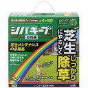 シバキープIII 粒剤 3kg レインボー薬品 芝キープ 芝生用除草剤 芝生除草剤 芝の除草剤 適用面積約23～45坪 雑草抑制期間約4ヶ月間！メヒシバやスズメノカタビラ等の一年生雑草や、クローバーやスギナ等の多年生広葉雑草 オヒシバにも効く