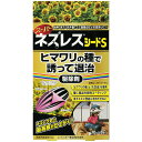 ねずみ 殺鼠剤 スーパーネズレスシードS 10g×8包 レインボー薬品 ネズミ駆除 ねずみ 駆除 殺そ成分と大豆油を特殊コーティングすることによって食いつきが良い 分包をそのまま置くだけ