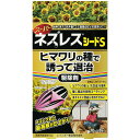 ねずみ スーパーネズレスシードS 10g×8包 レインボー薬品 殺鼠剤 ネズミ駆除 ねずみ 駆除 殺そ成分と大豆油を特殊コーティングすることによって食いつきが良い 分包をそのまま置くだけ