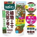 マイガーデン粒状肥料 600g 住友化学園芸 肥料 元肥にも追肥にも すばやく効いて約1年間効果が持続