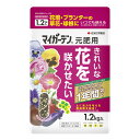 マイガーデン 元肥用 1.2kg 住友化学園芸 肥料 育成に合わせて肥料が溶け出し約1年間効く