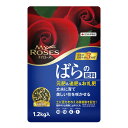 マイローズ バラの肥料 1.2KG 住友化学園芸 バラ 肥料 効きめ長持ち約3ケ月 元肥&追肥&お礼肥に