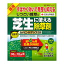 住友化学園芸 除草剤 シバニードアップ粒剤 1.4kg 日本芝用除草剤 芝生用除草剤 芝生除草剤 芝生の除草剤すばやく効く・しつこい雑草に！