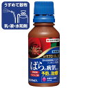 マイローズ バラ 殺菌剤 stサプロール乳剤 100ml 住友化学園芸 黒星病・うどんこ病に バラ栽培などに