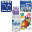 住友化学園芸 殺菌剤 stダコニール1000 30ml ダニコール ダコニール1000 すぐれた効きめの総合殺菌剤