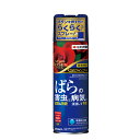 住友化学園芸 殺虫殺菌剤 ベニカxファインエアゾール 450ml ばらの害虫と病気に！害虫には速効＆持続、病気には浸透して予防 バラの害虫と病気に