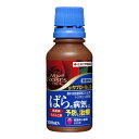 住友化学園芸 殺菌剤 stサプロール乳剤 100ml 黒星病・うどんこ病に バラ栽培などに