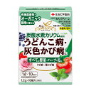 住友化学園芸 殺菌剤 家庭園芸用 カリグリーン 1.2g×10 さび病 殺菌剤 すべての野菜・ハーブ・花のさび病・葉かび病に