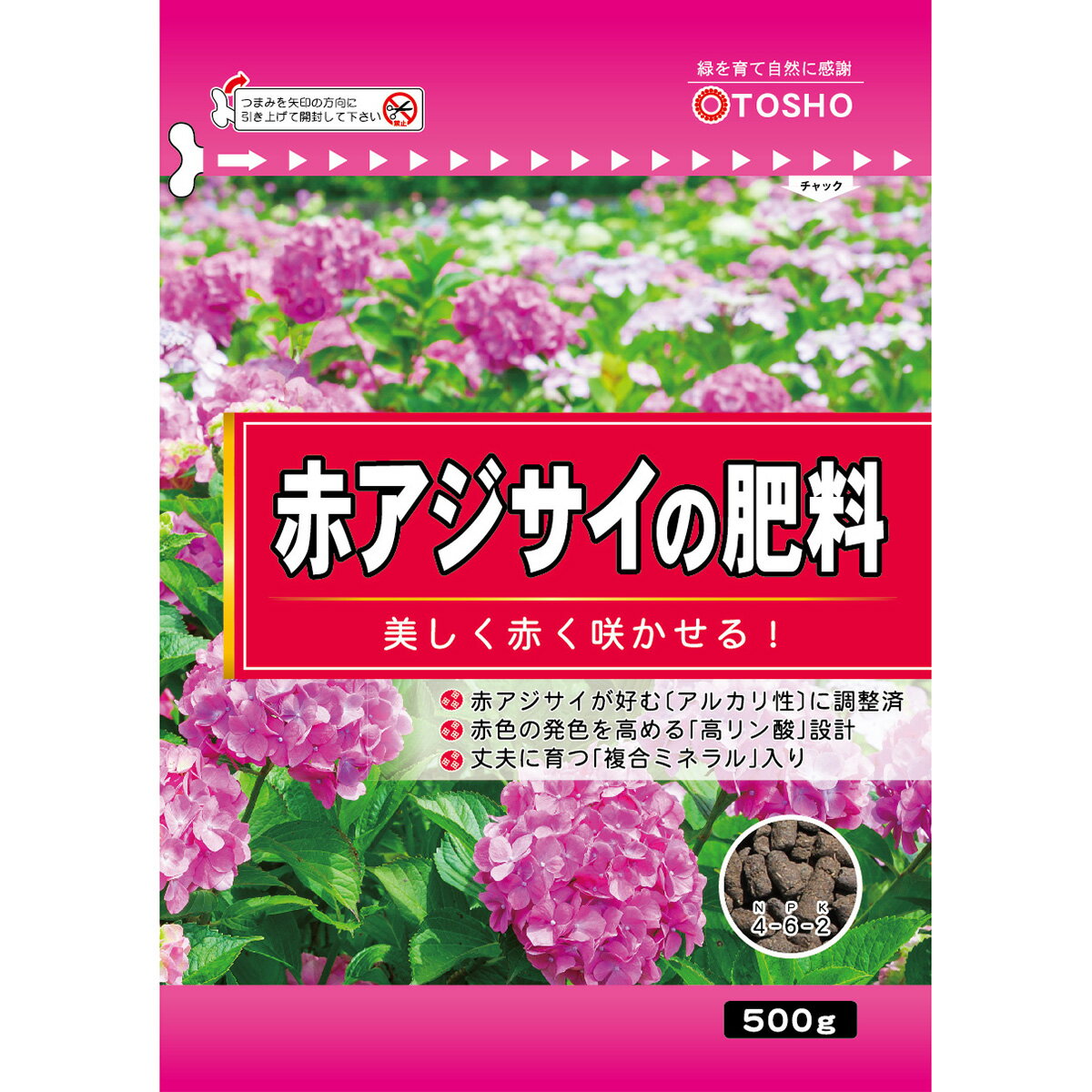 東商 花 肥料 赤 あじさいの肥料 500g N4-P6-K2-Mg0.4 国産 紫陽花の肥料