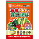 東商 有機100%野菜の肥料 650g 有機肥料 N4-P4-K1.5 国産 肥料 野菜