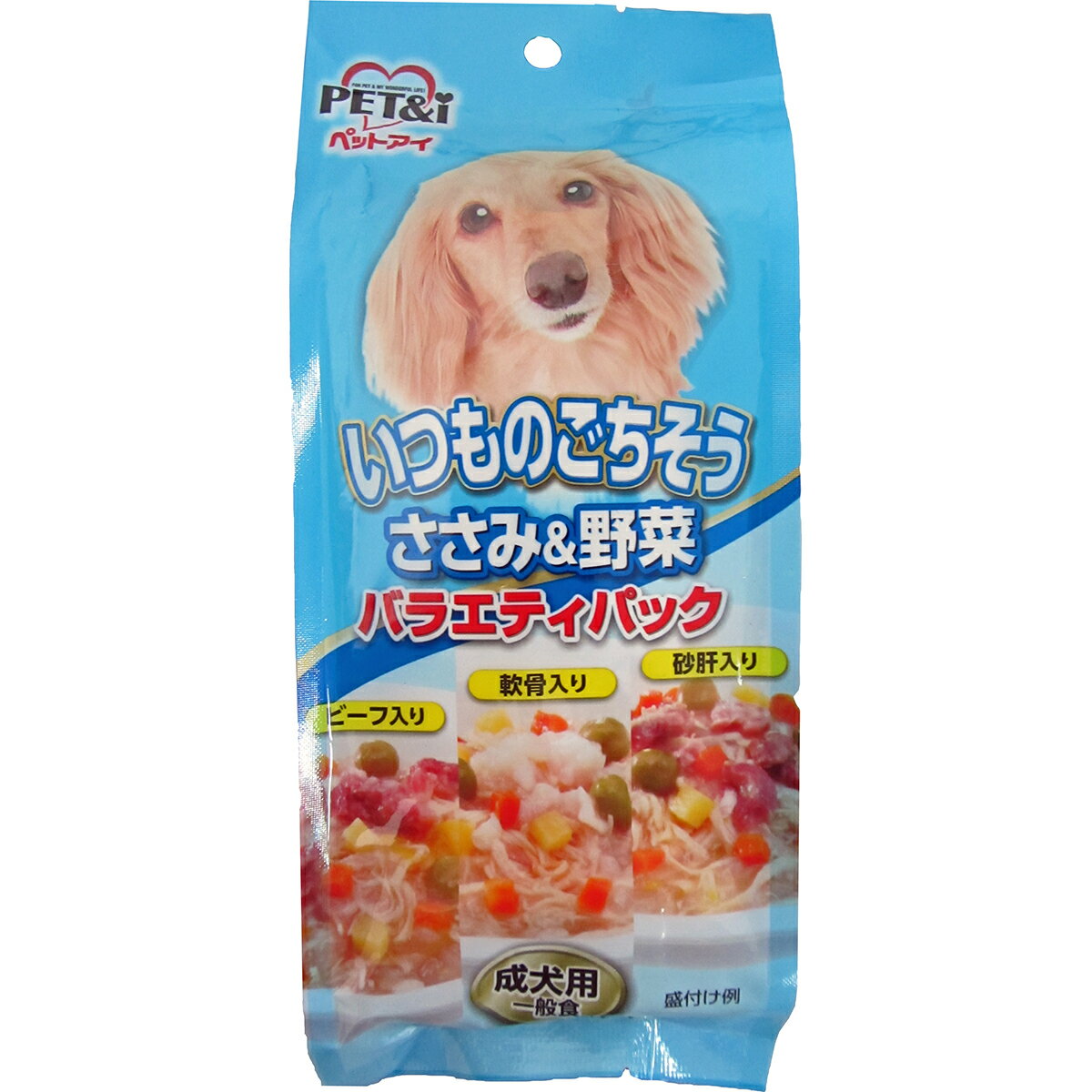 ウエットフード 犬 犬 パウチ いつものごちそう ささみ&野菜 バラエティパック（ビーフ入り、軟骨入り、砂肝入り）80g×3袋 成犬用 ペットアイ ドッグフード ウエット 犬 ウエット フード パウチ