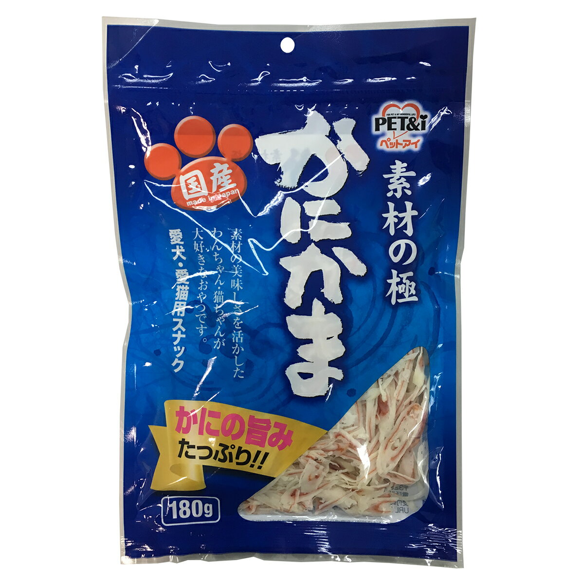 カニカマ 猫 おやつ 素材の極 かにかま 180g ペットア