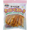 さつまいも 犬 おやつ さつまいも スティック 200g ペットアイ 手作り工房 犬 おやつ さつまいも スティック ドッグフード さつまいも