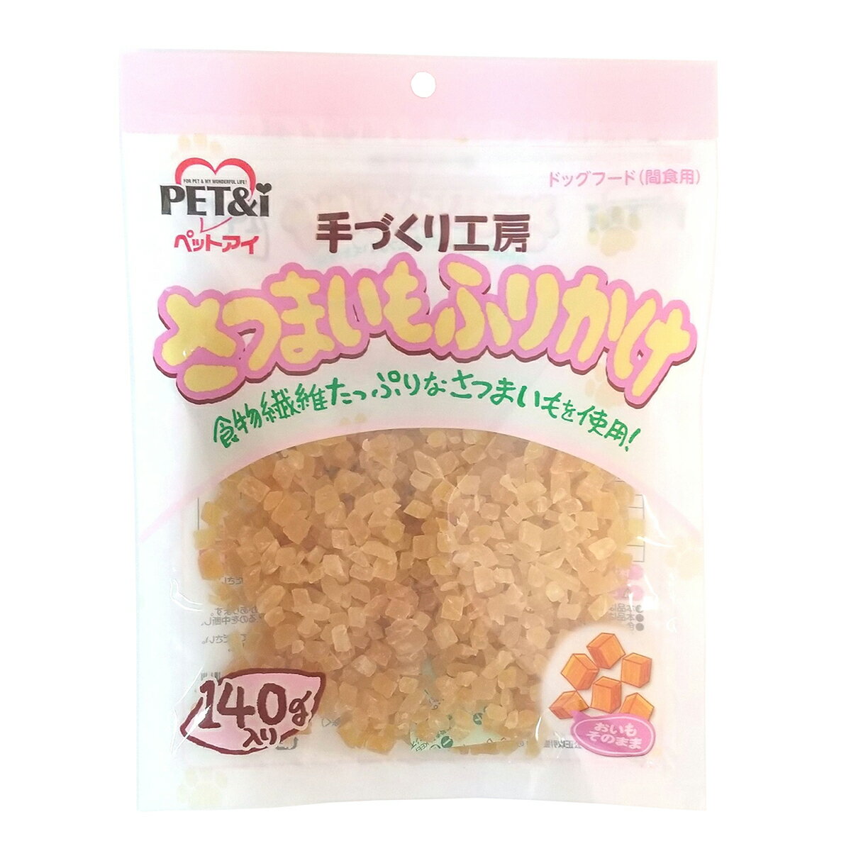 ペットアイ 手づくり工房 さつまいも ふりかけ 140g ドッグフード 犬おやつ 犬 さつまいも 犬 おやつ ..