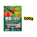 野菜の肥料 500g チッソ6 リンサン6 カリ6 化成肥料 元肥にも追肥にも トムソン