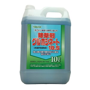 オヒシバに効く除草剤 除草 剤 グルホシネート 10L 根 を 枯 ら さ ない 除草 剤 業務用 トムソン 除草 剤 希釈 タイプ （薄めて使用） 農薬ではありません 根は残す スギナ、オヒシバ、メヒシバ等に高い効果を示します。【10l】