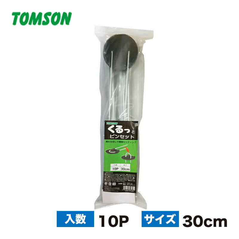 ڥåȡǥ˥󥰥饤դ㤨𥷡 ԥ 𥷡  ԥ Uԥ U äȥԥ 30cm 10ȥॽפβǤʤ278ߤˤʤޤ