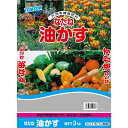 なたね 油かす 肥料 粉末タイプ N5-P2-K1 5kg トムソン 肥料 油粕 有機質肥料 【窒素5 りん酸2 カリ1】