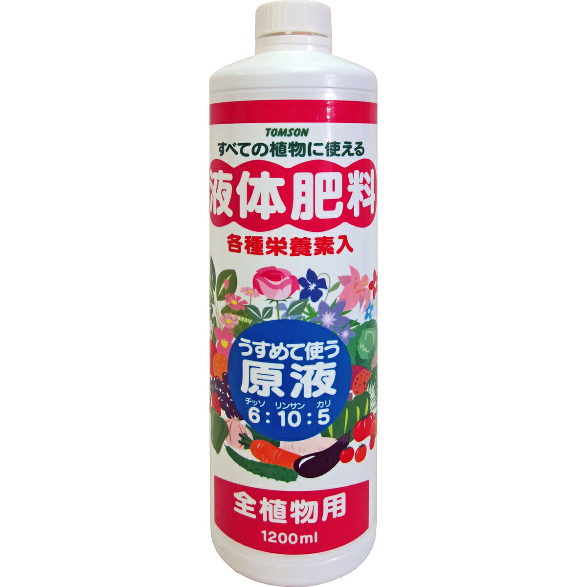 液体肥料 原液 N6‐P10‐K5 【窒素6 りん酸10 カリ5】 1200ml トムソン