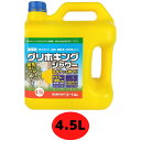 そのまま使える除草剤 根まで枯らす除草剤 グリホキングシャワー 4.5L トムソン グリホサート 除草剤 シャワー 安心 安全 除草成分が葉茎から吸収され根まで...