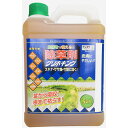 【 使用期限2026年1月のため処分価格 】根まで枯らす除草剤 除草剤 グリホキング 5L 除草剤 希釈 (薄めて使用) グリホサート グリホサート 除草剤 5...