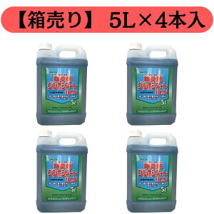 オヒシバに効く除草剤 除草 剤 グルホシネート 5L × 4本入 トムソン 根 を 枯 ら さ ない 除草 剤 希釈 タイプ （薄めて使用） 農薬ではありません 根は残す スギナ、オヒシバ、メヒシバ等に高い効果を示します。