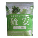硫安 肥料 りゅうあん N21 700g トムソン 早く効くチッソ肥料 速効性 窒素21%