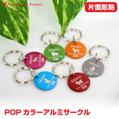 https://thumbnail.image.rakuten.co.jp/@0_mall/pet-gp/cabinet/06521742/al-circle-9.jpg