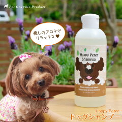 https://thumbnail.image.rakuten.co.jp/@0_mall/pet-gp/cabinet/care/happypeter-s12.jpg