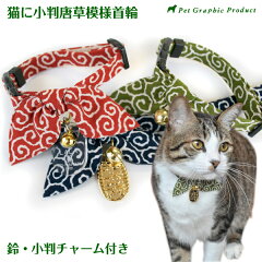 https://thumbnail.image.rakuten.co.jp/@0_mall/pet-gp/cabinet/cat-call/cat-am-nekoni-k5.jpg