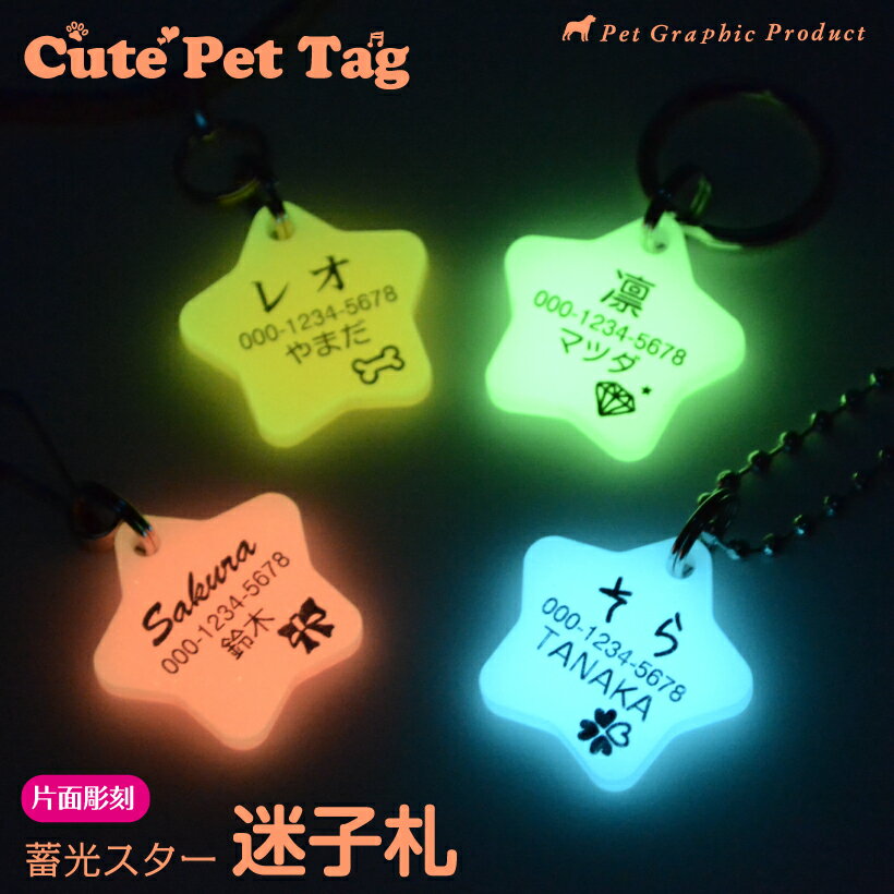 ǭ ͡ॿ  ߸ աĦ»һ  Ķ  ǭ ڥå  »һ ̾ ̾ ͡ ͡ॿ ɥå ̾  ID  ڤ  ɺ ҳ ɺҥå »ɻ  ե 襤 ǭ »һ Cute Pet Tag