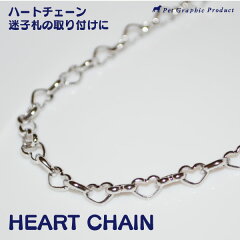 https://thumbnail.image.rakuten.co.jp/@0_mall/pet-gp/cabinet/choker/ch-hart50-105.jpg