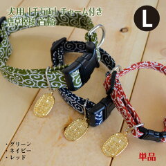 https://thumbnail.image.rakuten.co.jp/@0_mall/pet-gp/cabinet/collar/coll-am-dkarakusa14.jpg