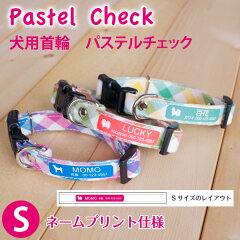 https://thumbnail.image.rakuten.co.jp/@0_mall/pet-gp/cabinet/collar/coll-am-past91.jpg