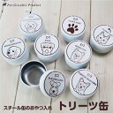 送料無料 トリーツポーチ おやつポーチ 犬用 ペット用品 D輪付き トレーニングポーチ 多機能 おでかけグッズ ゴミ袋入れ ブルー オレンジ ブラック おやつ お散歩 ごほうび