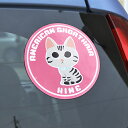 ステッカー オーダー 猫 《 LOVEにゃんこ》 イラストステッカー デザインステッカー サークル 直径125mm【名前入り】かわいい ドラレコ UVカット サ...