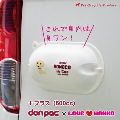 https://thumbnail.image.rakuten.co.jp/@0_mall/pet-gp/cabinet/love-wanko/donpac-08-2.jpg