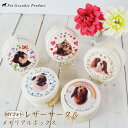 メモリアルケース 遺毛入れ 遺骨カプセル メモリアルボックス 【レザーサークル メモリアルボックス】 犬 MYフォト 写真 で作る オリジナル ミニ巾着 愛犬 ...