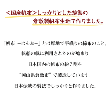 MYフォト お散歩ショルダーバッグ <セピアカラー・片面仕様>倉敷 帆布 お名前入り 写真入り 名前プリント トートバッグ お散歩バッグ オリジナル お弁当入れ ペットの写真 子供の写真 父の日 母の日 プレゼント