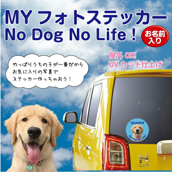 ʐ^ XebJ[ MYtHg T[N XebJ[  a125mm  IWi No Dog No Life O XebJ[ mt V[^Cv UVJbg OΉ  EBhEKX ʐ^ 摜 