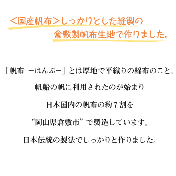 倉敷帆布 オリジナル写真入り MYフォト 猫 お散歩バッグ ＜ ショルダーバッグ 片面仕様 ＞ 倉敷帆布 お名前入り 写真入り 名前プリント トートバッグ オリジナル ペット 子供 父の日 母の日 誕生日 友達 プレゼント オリジナル ペット 写真 グッズ