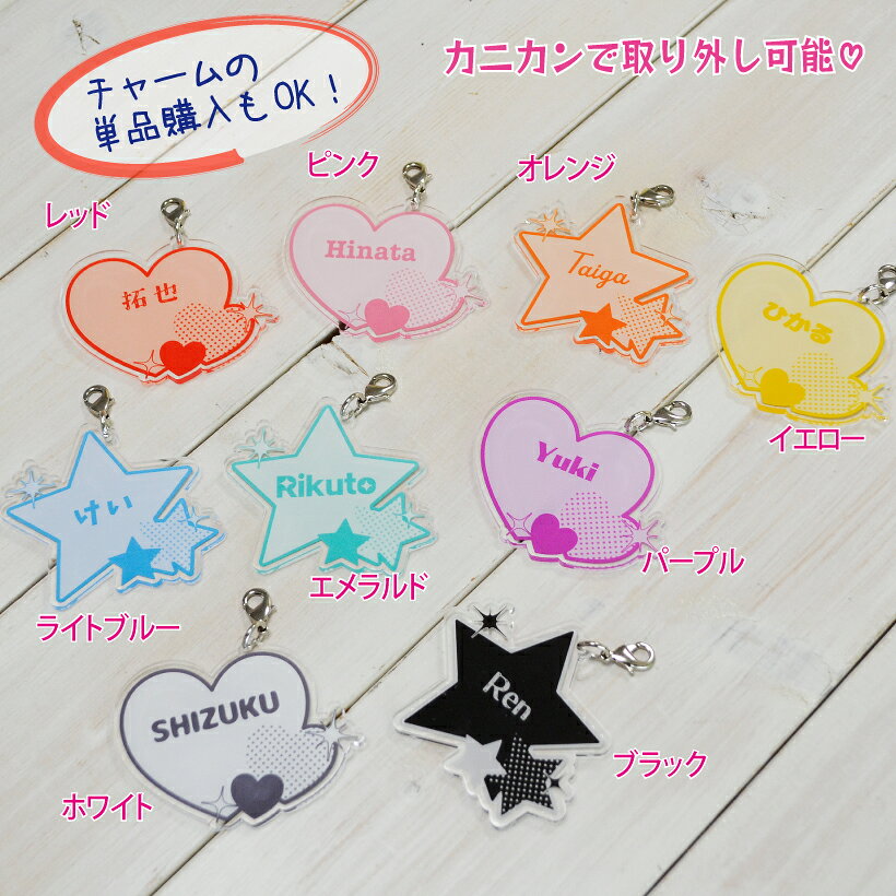 Rakuten - 推し活ポーチ 【 ぬいぐるみポーチ & お名前 チャーム 】 推し入れ ぬいぐるみポーチ ぬいポーチ アクリルスタンドポーチクリアポーチ 名入れ ハングル対応 アクリルキーホルダー 小物入れ バッグ取り付け 推し活アイテム 好きな文字 お名前 3mm【推し活】