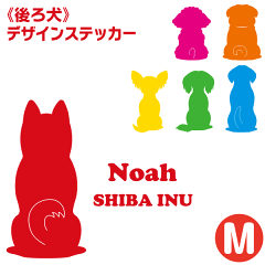 https://thumbnail.image.rakuten.co.jp/@0_mall/pet-gp/cabinet/sticker/usiroinu-st-06.gif