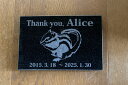 ペット 墓石 メモリアルプレート AIで写真からシルエット作成 本黒御影石 名入れ R961333
