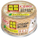 いなば チャオ CIAO ホワイティ 高齢猫用 14歳からのとりささみ&ほたて貝柱 85g キャットフード 猫缶 缶詰 ウエットフード 国産 ペースト