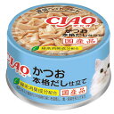 いなば チャオ CIAO ホワイティ かつお 本格だし仕立て 85g キャットフード 猫缶 缶詰 ウエットフード 国産 ゼリー